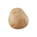 감자 수미(시설)